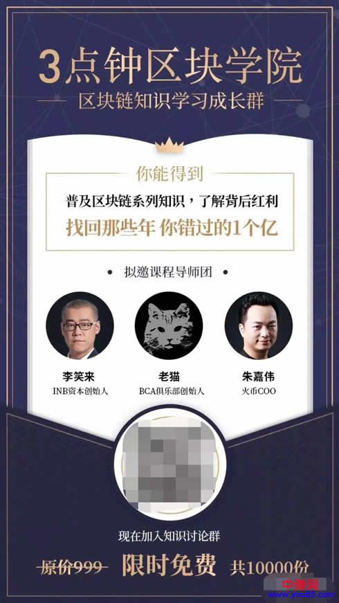 如何一小时做出裂变海报文案?-第5张图片-智慧创业网 如何一小时做出裂变海报文案?-第5张图片-智慧创业网