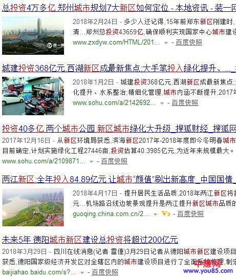 房价的真谛 高阶玩法-第4张图片-智慧创业网 房价的真谛 高阶玩法-第4张图片-智慧创业网