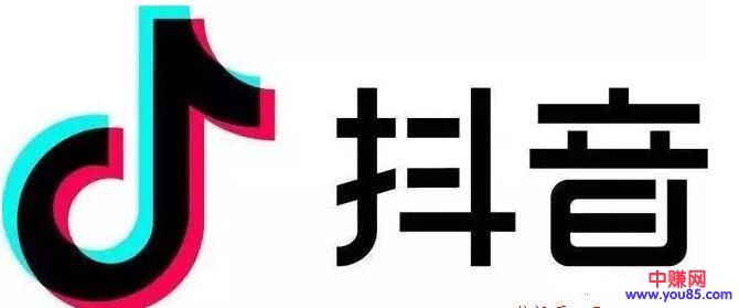 [短视频运营]抖音还可以这样赚钱，逆向思维操作变现快-第1张图片-智慧创业网