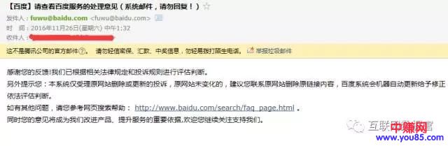站长实战攻略:如何应对恶意评论?解析快照删除与投诉渠道-第5张图片-智慧创业网 站长实战攻略:如何应对恶意评论?解析快照删除与投诉渠道-第5张图片-智慧创业网