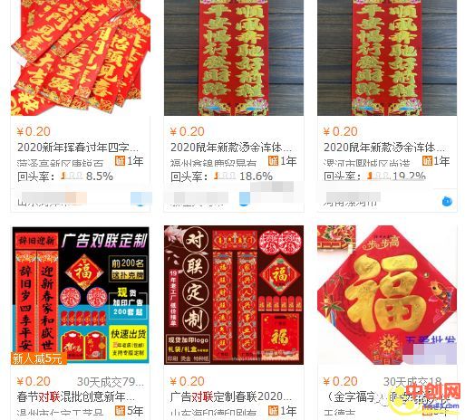 [网赚项目]新手小白能做，当天可见收益，快速实现日赚50+-第1张图片-智慧创业网