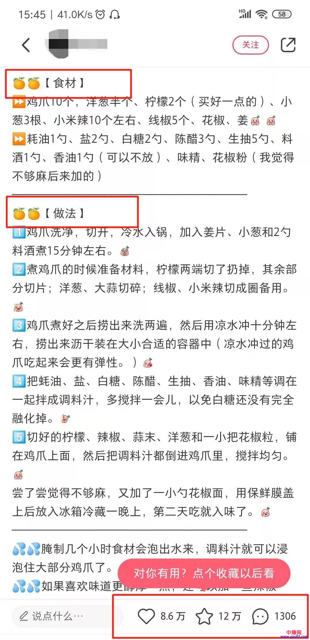 [创业资讯]这几个让很多人发家致富的低门槛赚钱项目，你也可以操作！-第4张图片-智慧创业网