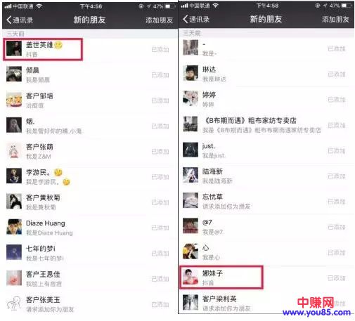 短视频平台怎么操作引流,手把手教你引流变现赚钱,月赚上万元-第24张图片-智慧创业网 短视频平台怎么操作引流,手把手教你引流变现赚钱,月赚上万元-第24张图片-智慧创业网