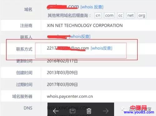 站长实战攻略:如何应对恶意评论?解析快照删除与投诉渠道-第7张图片-智慧创业网 站长实战攻略:如何应对恶意评论?解析快照删除与投诉渠道-第7张图片-智慧创业网