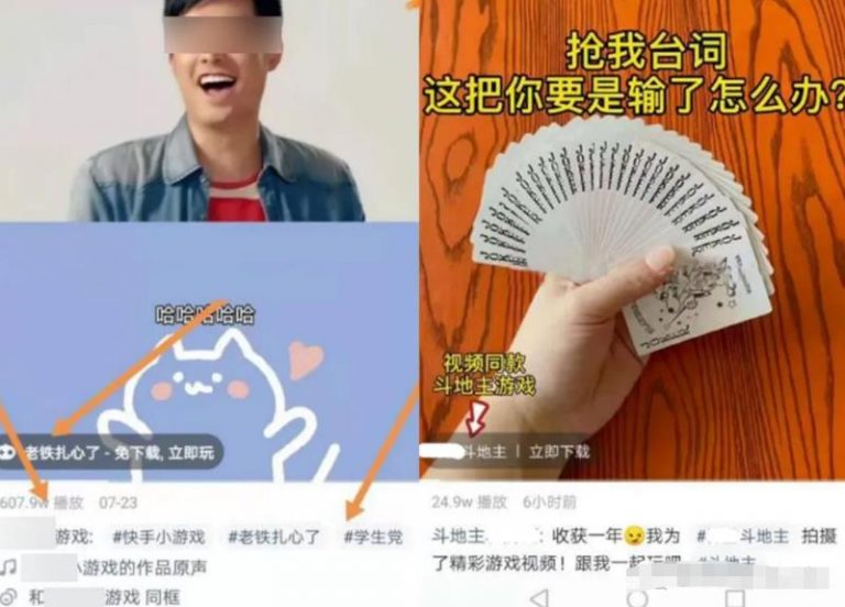 [网赚项目]视频推广小游戏，日入上千的无脑赚钱项目-第3张图片-智慧创业网
