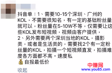 抖音和腾讯抢的用户时间的300回合的大战-第2张图片-智慧创业网 抖音和腾讯抢的用户时间的300回合的大战-第2张图片-智慧创业网