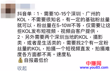 抖音和腾讯抢的用户时间的300回合的大战-第2张图片-智慧创业网