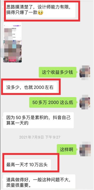 [网赚项目]表情包被动兼职项目：月入10000+收入稳定、入门简单，无私分享给你！-第3张图片-智慧创业网