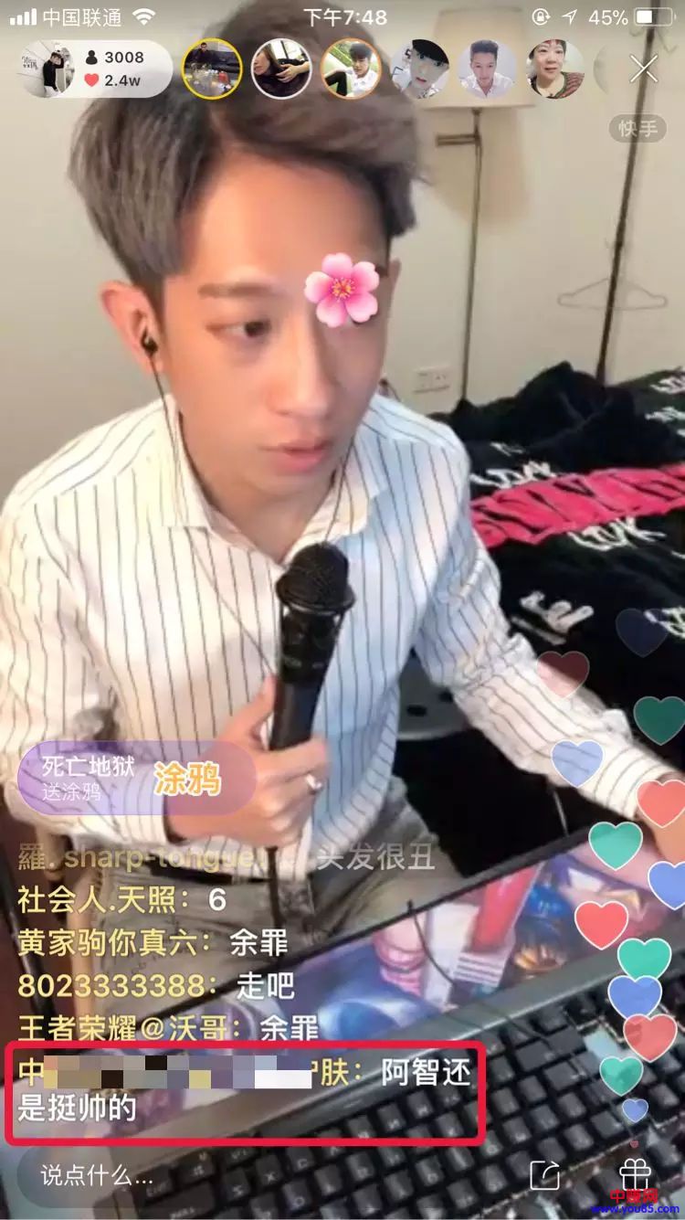 短视频平台怎么操作引流,手把手教你引流变现赚钱,月赚上万元-第19张图片-智慧创业网 短视频平台怎么操作引流,手把手教你引流变现赚钱,月赚上万元-第19张图片-智慧创业网