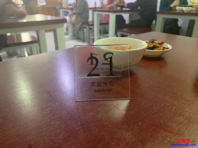 [创业资讯]在写字楼做快餐生意为何竞争不过面馆？-第5张图片-智慧创业网