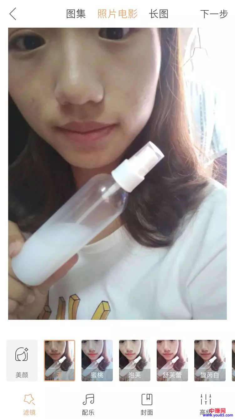 短视频平台怎么操作引流,手把手教你引流变现赚钱,月赚上万元-第16张图片-智慧创业网 短视频平台怎么操作引流,手把手教你引流变现赚钱,月赚上万元-第16张图片-智慧创业网