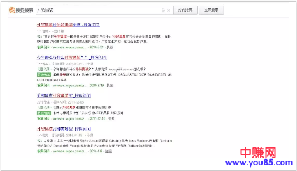 如何最小成本获取最多精准流量,赚最大化的钱!-第3张图片-智慧创业网 如何最小成本获取最多精准流量,赚最大化的钱!-第3张图片-智慧创业网