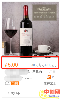 [创业资讯]【肥年项目一枚】一个非常适合在过年前时间做的项目
