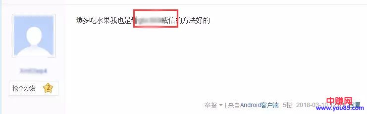 短视频平台怎么操作引流,手把手教你引流变现赚钱,月赚上万元-第15张图片-智慧创业网 短视频平台怎么操作引流,手把手教你引流变现赚钱,月赚上万元-第15张图片-智慧创业网