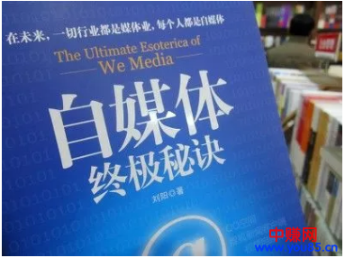 2018年做自媒体,依旧需要不断的坚持才能进步变现-第2张图片-智慧创业网 2018年做自媒体,依旧需要不断的坚持才能进步变现-第2张图片-智慧创业网