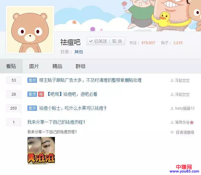 短视频平台怎么操作引流,手把手教你引流变现赚钱,月赚上万元-第13张图片-智慧创业网 短视频平台怎么操作引流,手把手教你引流变现赚钱,月赚上万元-第13张图片-智慧创业网