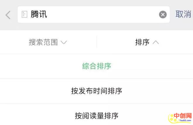 [引流涨粉]5000字讲透微信SEO优化技术-第13张图片-智慧创业网