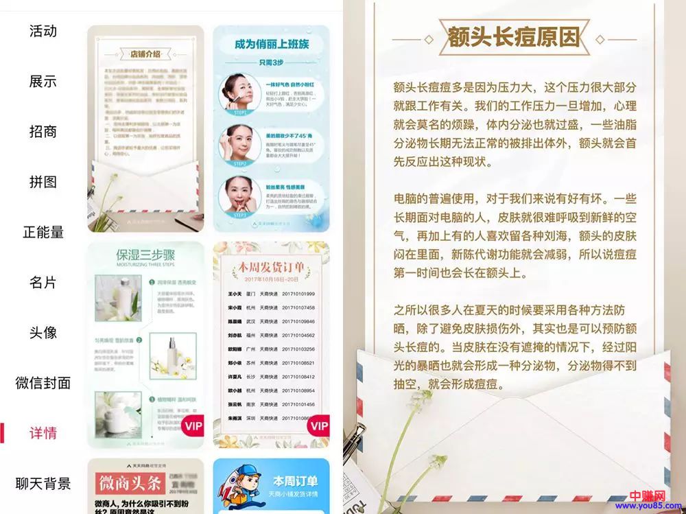 短视频平台怎么操作引流,手把手教你引流变现赚钱,月赚上万元-第12张图片-智慧创业网 短视频平台怎么操作引流,手把手教你引流变现赚钱,月赚上万元-第12张图片-智慧创业网