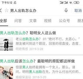 [网赚项目]利用微信搜索seo批量导流策略，日赚300+项目分享-第3张图片-智慧创业网