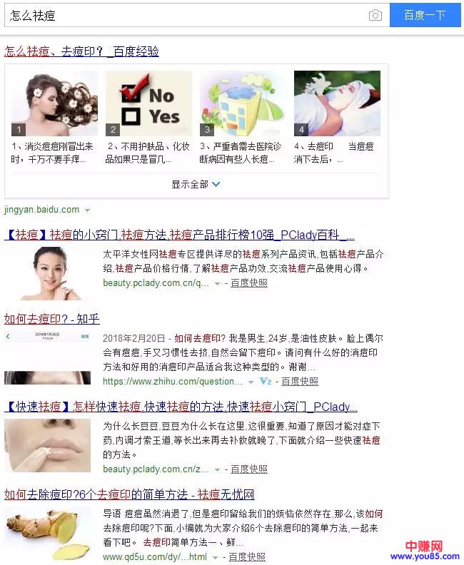 短视频平台怎么操作引流,手把手教你引流变现赚钱,月赚上万元-第10张图片-智慧创业网 短视频平台怎么操作引流,手把手教你引流变现赚钱,月赚上万元-第10张图片-智慧创业网