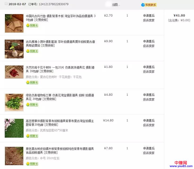 短视频平台怎么操作引流,手把手教你引流变现赚钱,月赚上万元-第9张图片-智慧创业网 短视频平台怎么操作引流,手把手教你引流变现赚钱,月赚上万元-第9张图片-智慧创业网