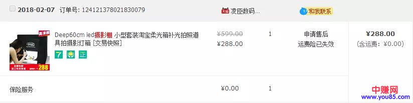 短视频平台怎么操作引流,手把手教你引流变现赚钱,月赚上万元-第8张图片-智慧创业网 短视频平台怎么操作引流,手把手教你引流变现赚钱,月赚上万元-第8张图片-智慧创业网