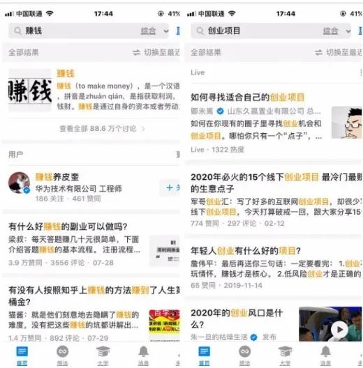 [引流涨粉]知乎精准引流，才是真正的「躺赚流量」-第2张图片-智慧创业网