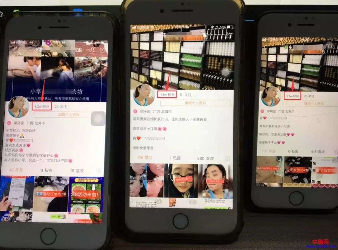 短视频平台怎么操作引流,手把手教你引流变现赚钱,月赚上万元-第7张图片-智慧创业网 短视频平台怎么操作引流,手把手教你引流变现赚钱,月赚上万元-第7张图片-智慧创业网