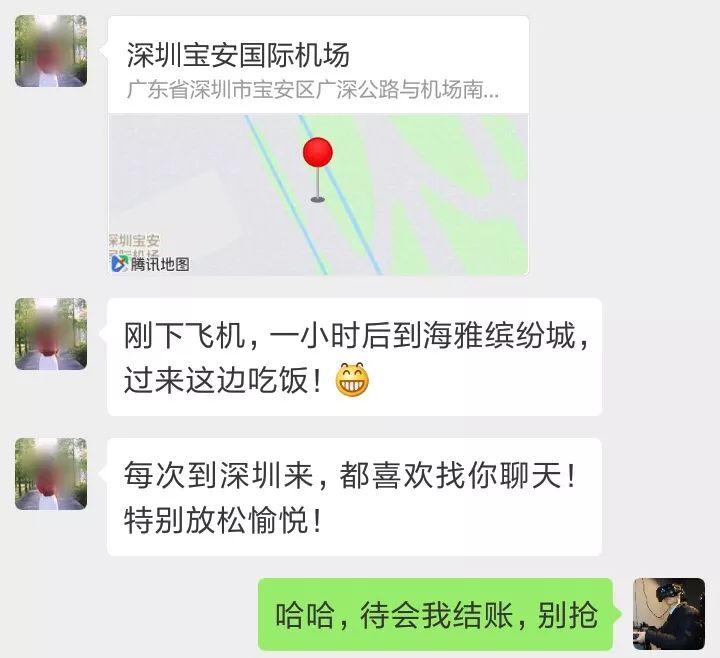 花5万块钱加了王思聪微信,你觉得值吗!-第10张图片-智慧创业网 花5万块钱加了王思聪微信,你觉得值吗!-第10张图片-智慧创业网