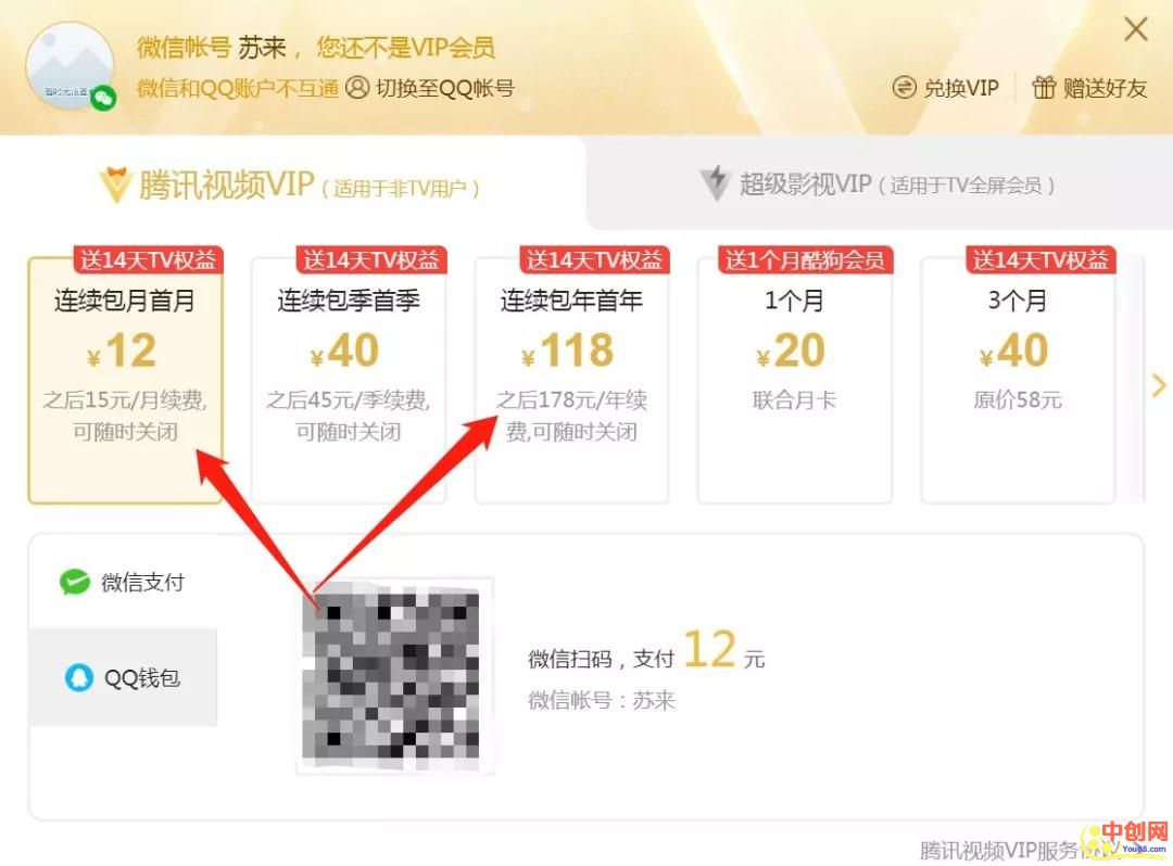 [电商教程]淘宝平台高端引流方法详解，比卖货还要赚钱-第7张图片-智慧创业网