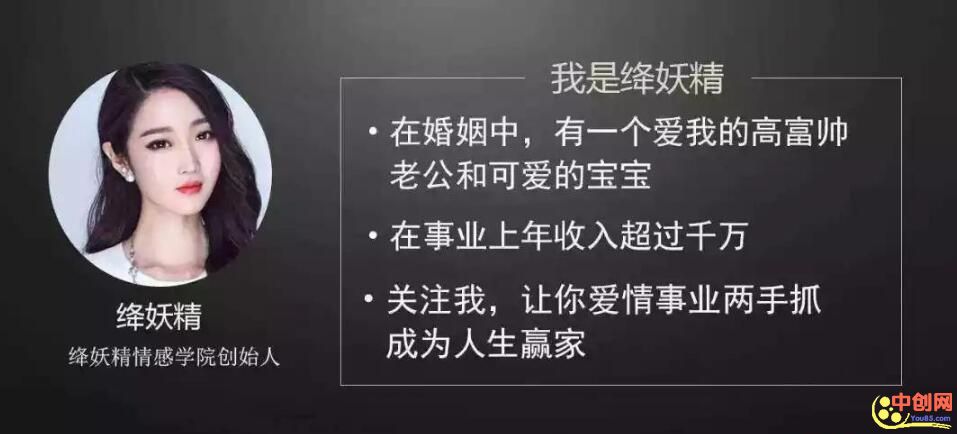 [创业资讯]女人的钱最好赚，创业最好选择女性市场的项目-第2张图片-智慧创业网