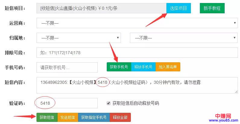 短视频平台怎么操作引流,手把手教你引流变现赚钱,月赚上万元-第2张图片-智慧创业网 短视频平台怎么操作引流,手把手教你引流变现赚钱,月赚上万元-第2张图片-智慧创业网