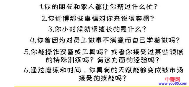 [网赚项目]百度网盘也能赚钱啦！下班后靠网盘来赚钱，5步就能搞定-第7张图片-智慧创业网