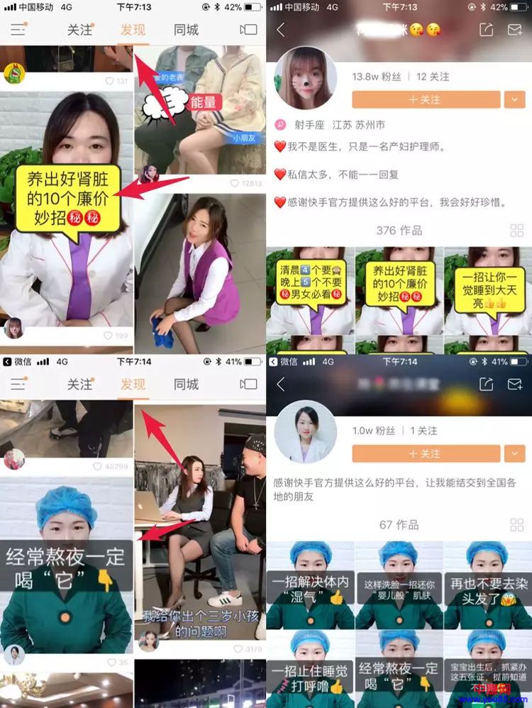 短视频平台怎么操作引流,手把手教你引流变现赚钱,月赚上万元-第1张图片-智慧创业网 短视频平台怎么操作引流,手把手教你引流变现赚钱,月赚上万元-第1张图片-智慧创业网