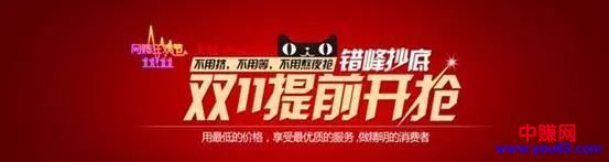 双十一店铺运营客服备战秘籍,最后两天一起冲刺!-第5张图片-智慧创业网 双十一店铺运营客服备战秘籍,最后两天一起冲刺!-第5张图片-智慧创业网
