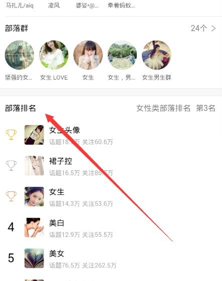 4个常用的流量拦截技巧,简单实用效果好!-第2张图片-智慧创业网 4个常用的流量拦截技巧,简单实用效果好!-第2张图片-智慧创业网