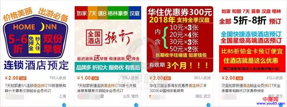 借鸡生蛋,满足客户需求。这个项目赚钱没有上限-第1张图片-智慧创业网 借鸡生蛋,满足客户需求。这个项目赚钱没有上限-第1张图片-智慧创业网