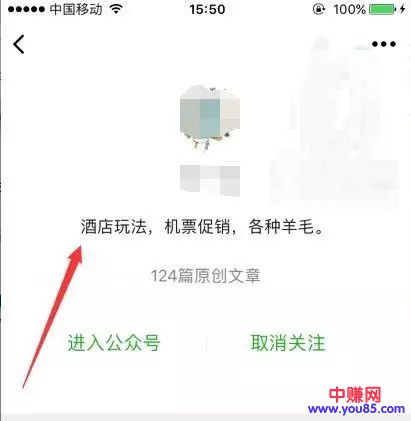 借鸡生蛋,满足客户需求。这个项目赚钱没有上限-第2张图片-智慧创业网 借鸡生蛋,满足客户需求。这个项目赚钱没有上限-第2张图片-智慧创业网