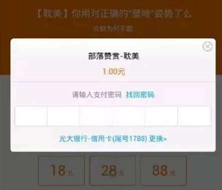 4个常用的流量拦截技巧,简单实用效果好!-第4张图片-智慧创业网 4个常用的流量拦截技巧,简单实用效果好!-第4张图片-智慧创业网