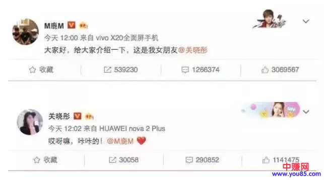 [网赚项目]微博赚钱项目那么多，你选择好了吗？56条评论，收益为481.94元-第2张图片-智慧创业网