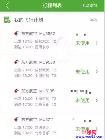 借鸡生蛋,满足客户需求。这个项目赚钱没有上限-第3张图片-智慧创业网 借鸡生蛋,满足客户需求。这个项目赚钱没有上限-第3张图片-智慧创业网