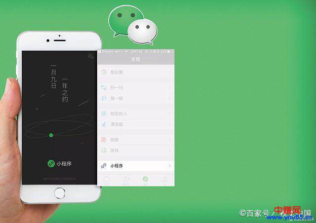 用微信小程序做短视频,一个月入过万的机会!-第1张图片-智慧创业网 用微信小程序做短视频,一个月入过万的机会!-第1张图片-智慧创业网