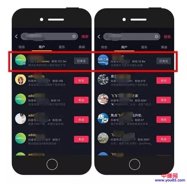 [短视频运营]抖音代运营赚钱，这里有方法详解！-第3张图片-智慧创业网