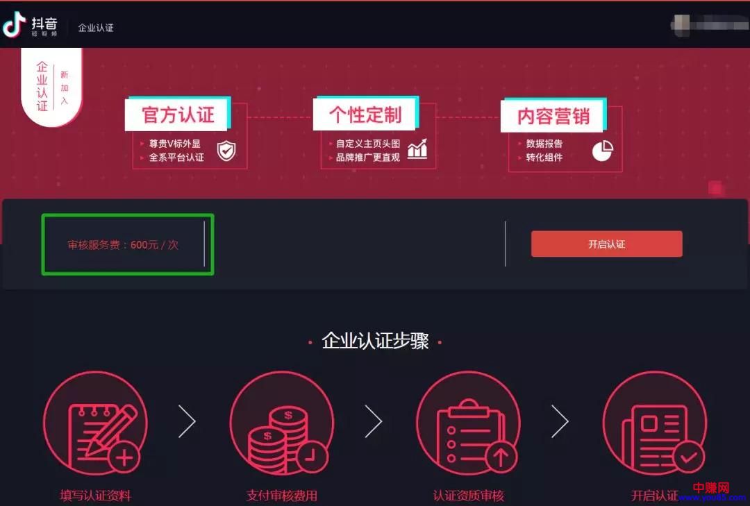 [短视频运营]抖音代运营赚钱，这里有方法详解！-第6张图片-智慧创业网