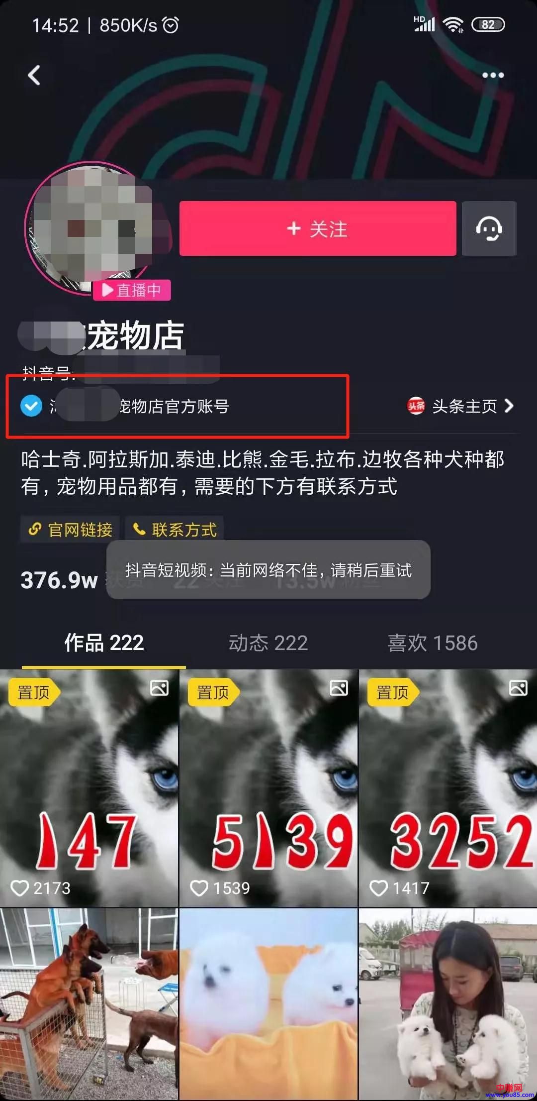 [短视频运营]抖音代运营赚钱，这里有方法详解！-第7张图片-智慧创业网