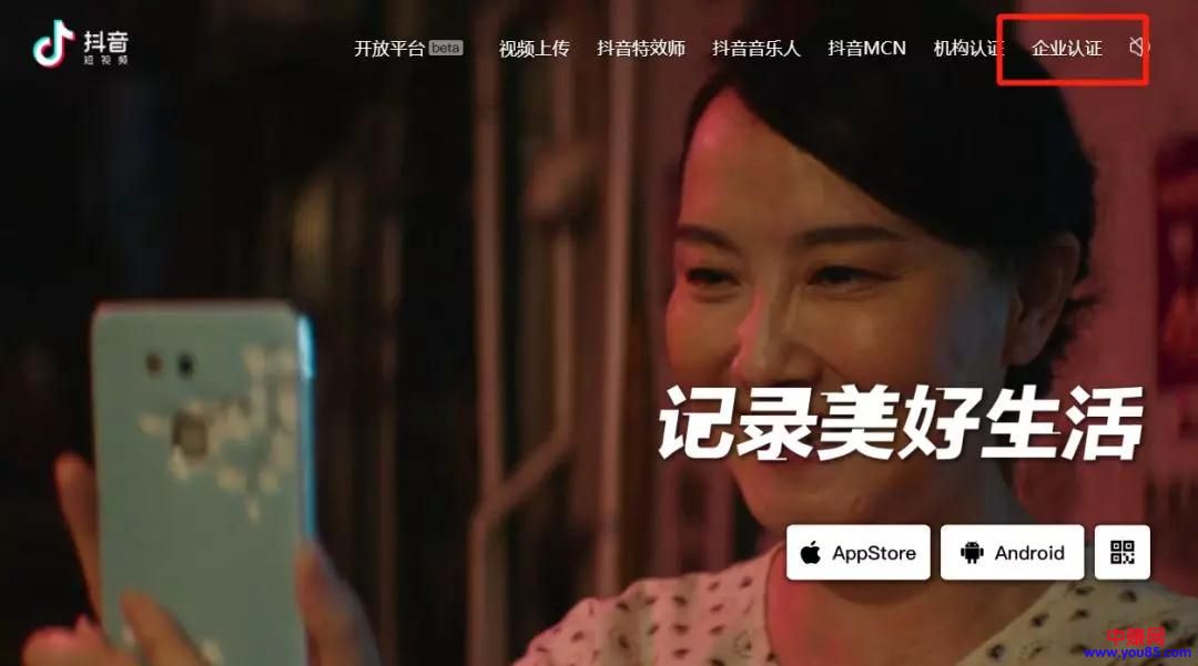 [短视频运营]抖音代运营赚钱，这里有方法详解！-第5张图片-智慧创业网