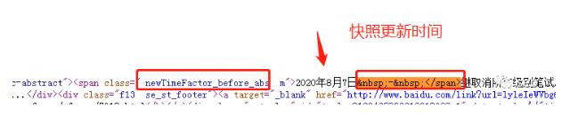 [引流涨粉]SEO不会编程，10W+网站链接如何查询收录-第3张图片-智慧创业网