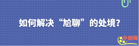 [网赚项目]虚拟资源偏门项目：单身领域的信息差出单玩法！-第3张图片-智慧创业网