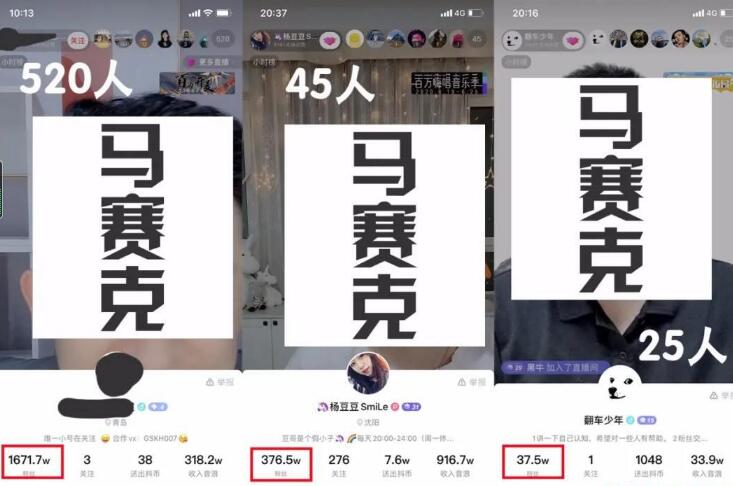 [创业资讯]做抖音的最大误区：拿短线资金去做长线项目-第1张图片-智慧创业网