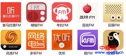 喜马拉雅FM营销策略分享,轻松日引1000+精准引流-第3张图片-智慧创业网 喜马拉雅FM营销策略分享,轻松日引1000+精准引流-第3张图片-智慧创业网
